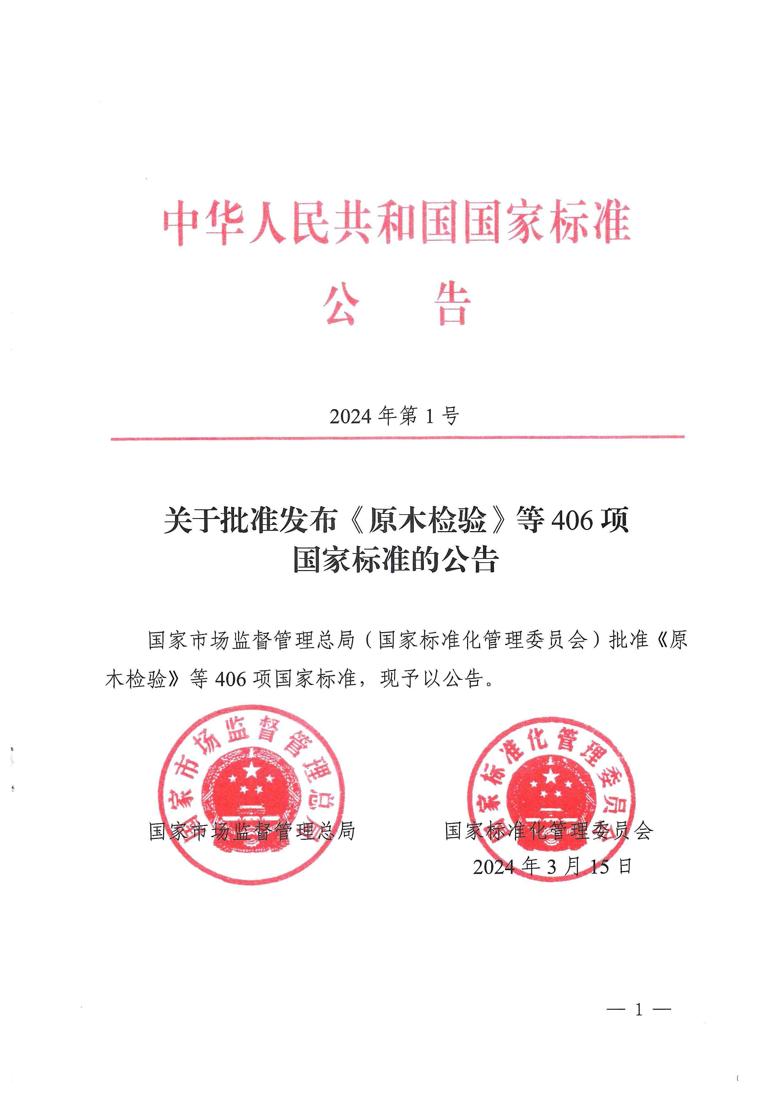 尊龙凯时-人生就是搏!